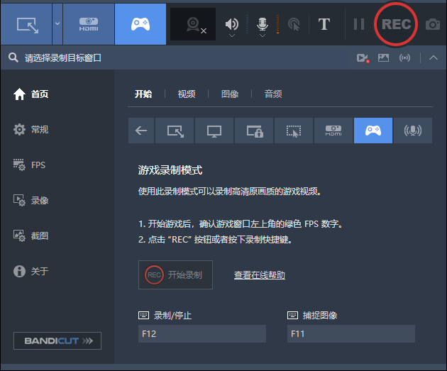 图片[6]-电脑屏幕录制神器_Bandicam绿色解锁版-内置永久注册码-Bandicam中文破解版