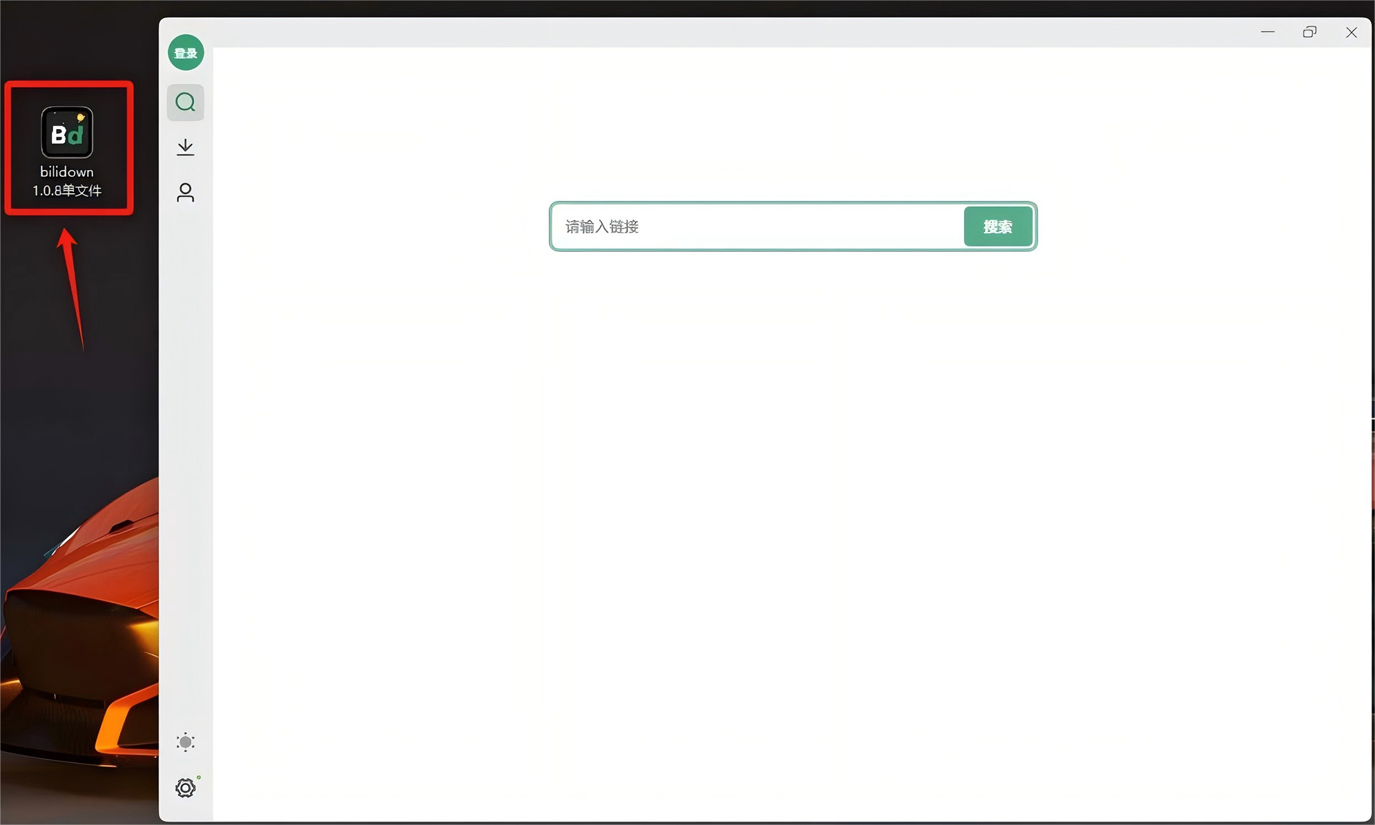 图片[2]-B站视频下载神器 - bilidown无限制复活版  - 一键下载哔哩无水印视频