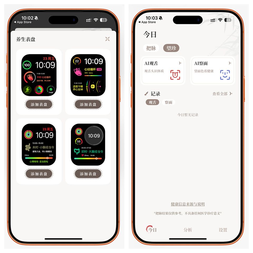 图片[3]-¥498→0，iOS 永久会员！