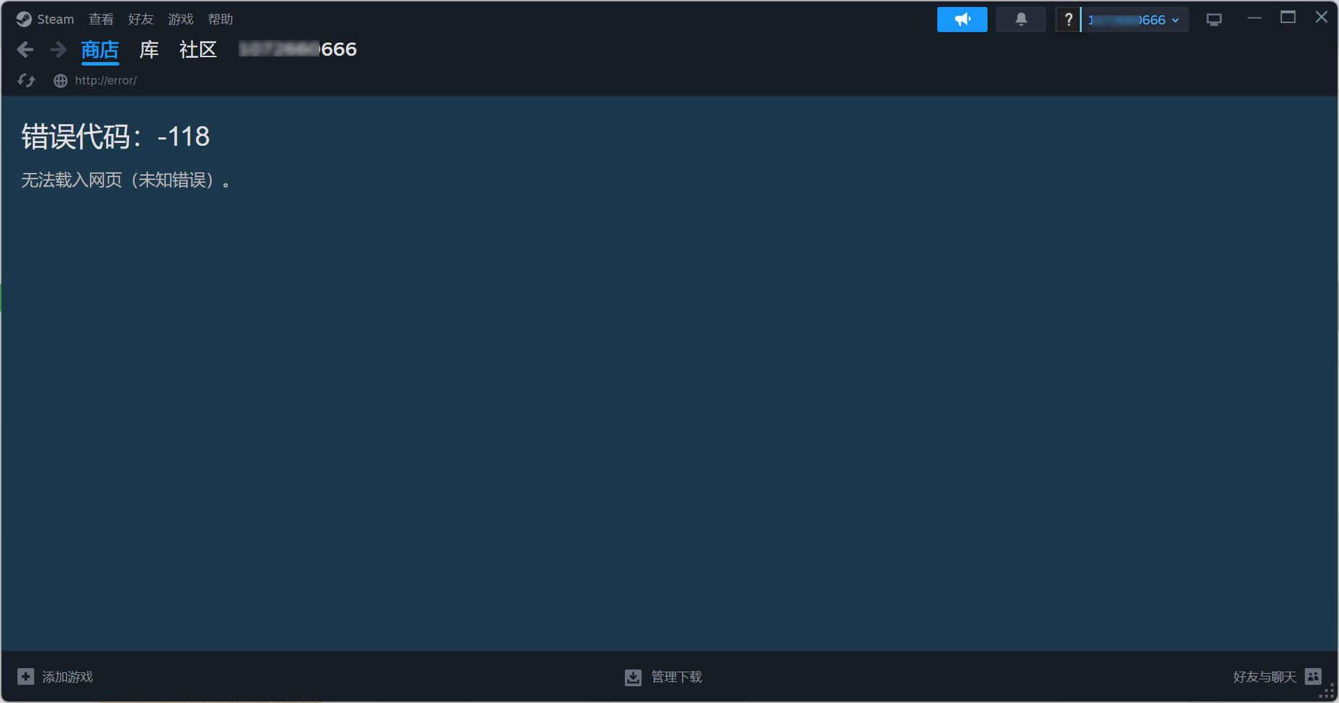 图片[7]-Watt Toolkit ｜ 开源免费加速神器 - Steam加速 - github加速