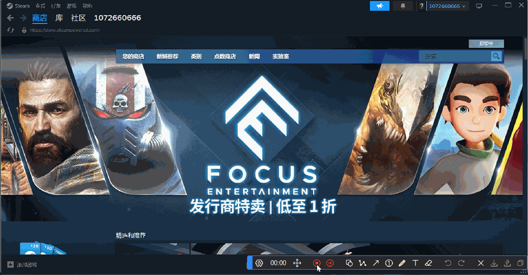 图片[8]-Watt Toolkit ｜ 开源免费加速神器 - Steam加速 - github加速