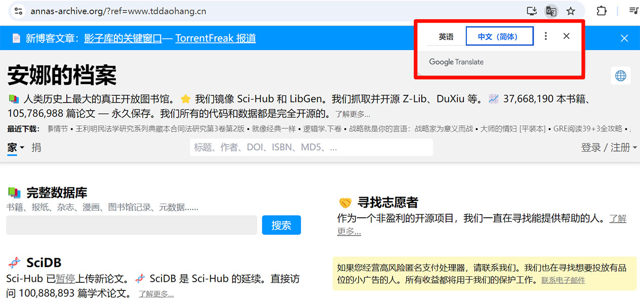 图片[10]-Watt Toolkit ｜ 开源免费加速神器 - Steam加速 - github加速