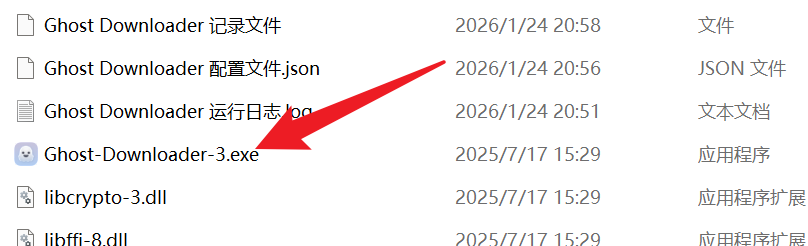 图片[2]-Ghost Downloader 多线程不限速下载器，完美替代IDM