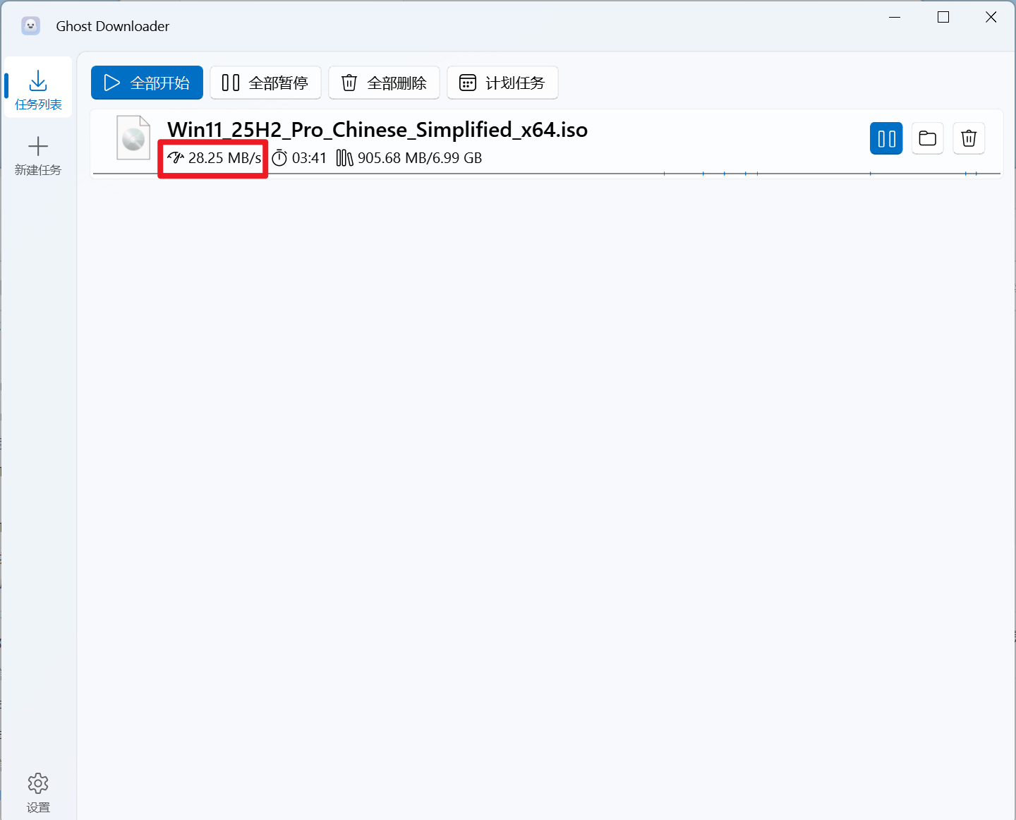 图片[3]-Ghost Downloader 多线程不限速下载器，完美替代IDM