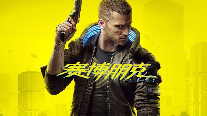 赛博朋克2077：终极版 Cyberpunk 2077: Ultimate Mac版 苹果电脑 Mac游戏 开放世界 原生版