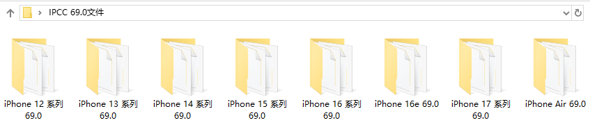 图片[2]-iPhone一键改善网络信号！最新 IPCC 67.0来了，低系统也可升级