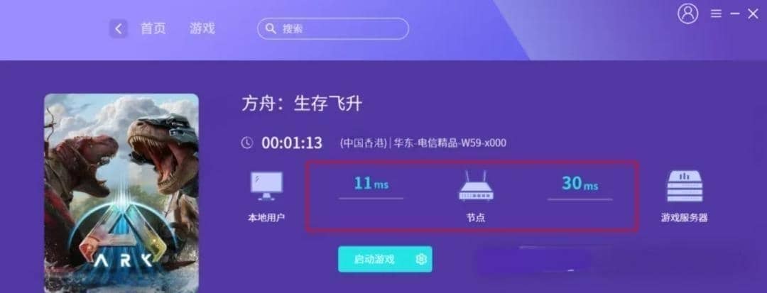 图片[3]-最新免费加速器_无限时长-全球节点免费使用