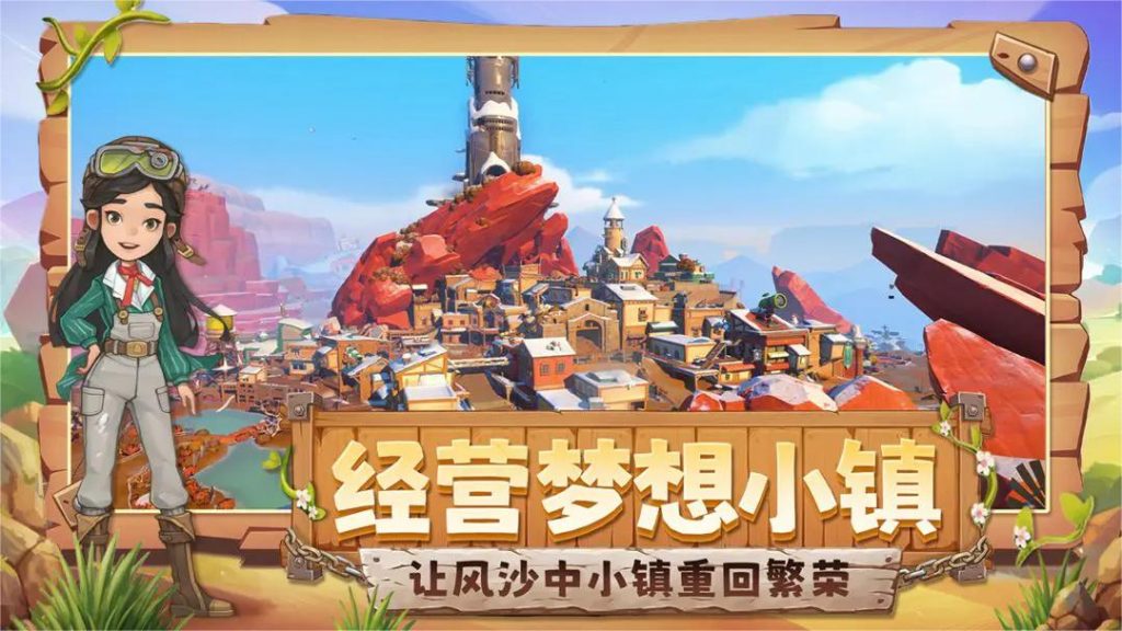 图片[2]-苹果iOS | 沙石镇时光手机版免费下载-PC端单机版移植上架AppStore_苹果手游免费分享