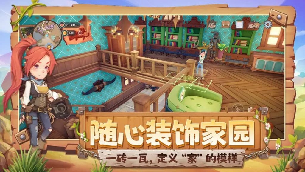 图片[4]-苹果iOS | 沙石镇时光手机版免费下载-PC端单机版移植上架AppStore_苹果手游免费分享