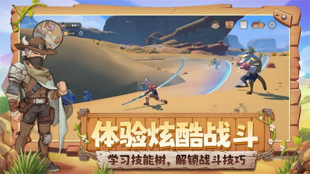图片[8]-苹果iOS | 沙石镇时光手机版免费下载-PC端单机版移植上架AppStore_苹果手游免费分享