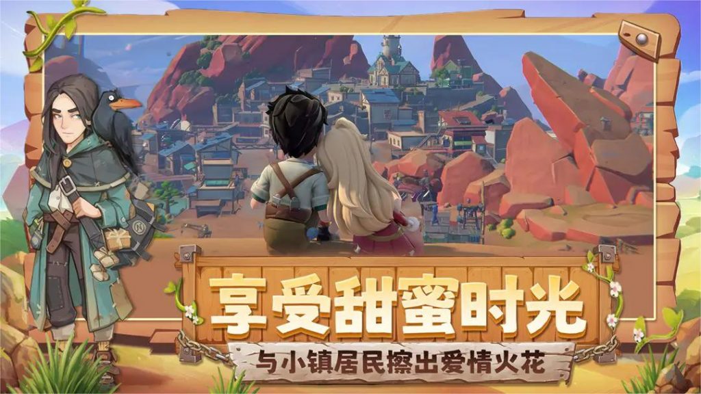 图片[7]-苹果iOS | 沙石镇时光手机版免费下载-PC端单机版移植上架AppStore_苹果手游免费分享