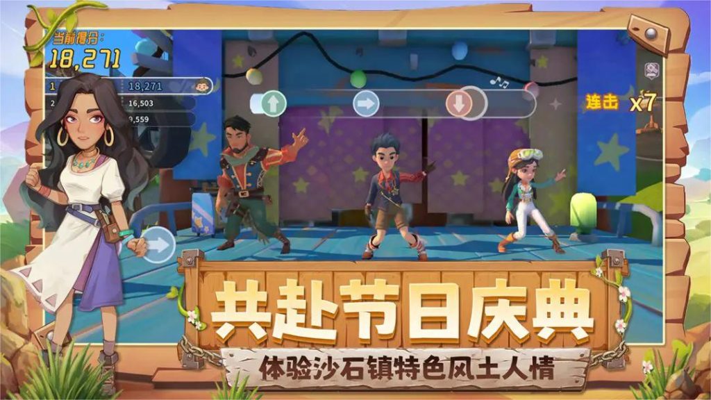 图片[9]-苹果iOS | 沙石镇时光手机版免费下载-PC端单机版移植上架AppStore_苹果手游免费分享