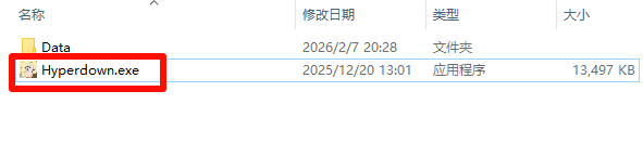 图片[2]-百度网盘不限速下载工具，免费白嫖，完美不限速下载资源