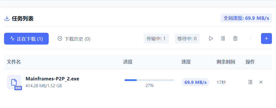图片[11]-百度网盘不限速下载工具，免费白嫖，完美不限速下载资源