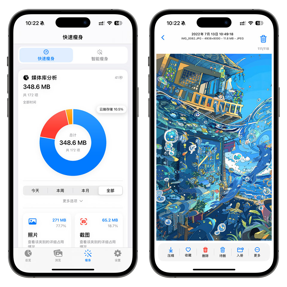 图片[2]-速收￥298→0.00，iOS限时买断终身会员
