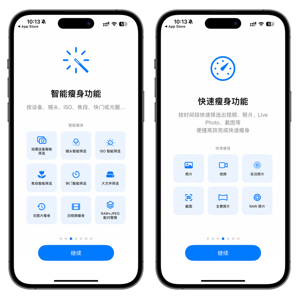 图片[3]-速收￥298→0.00，iOS限时买断终身会员