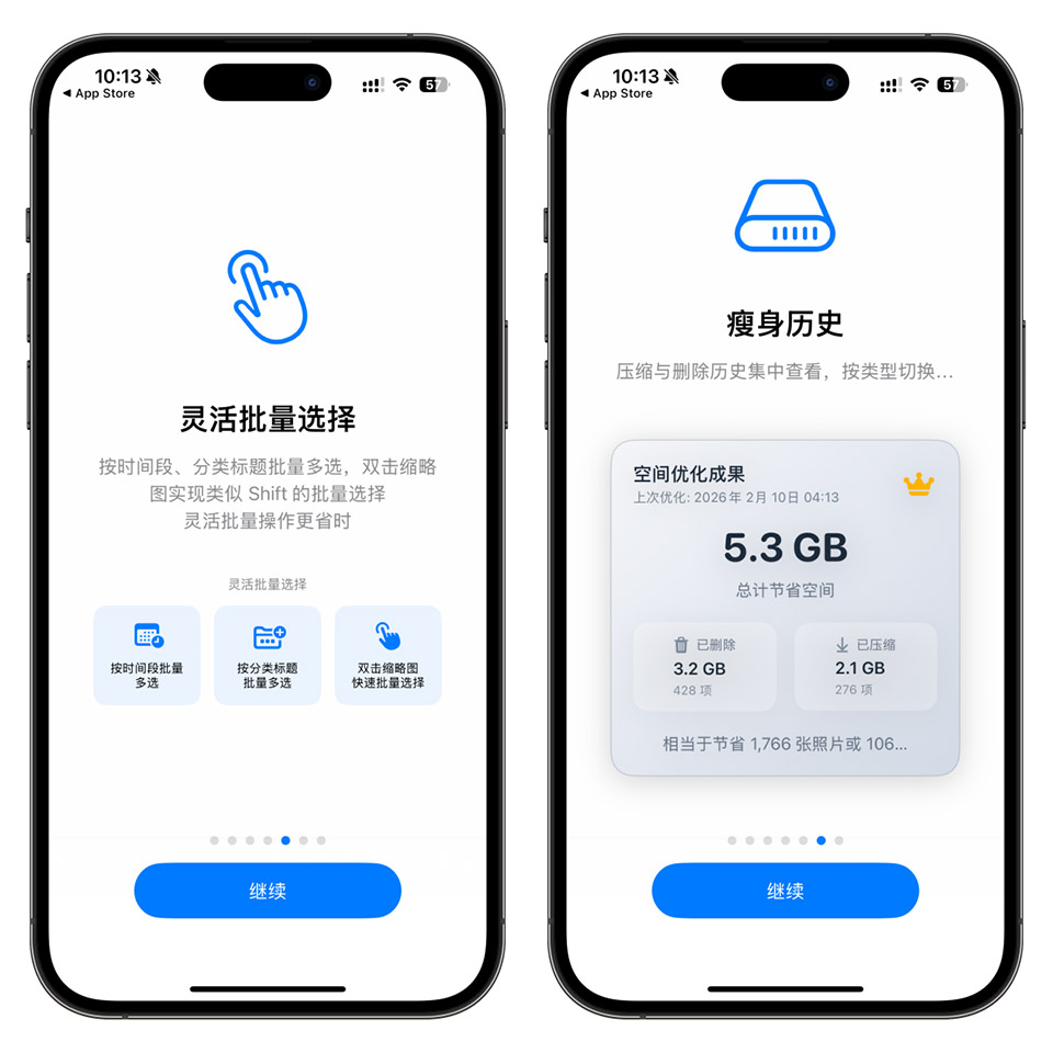 图片[4]-速收￥298→0.00，iOS限时买断终身会员