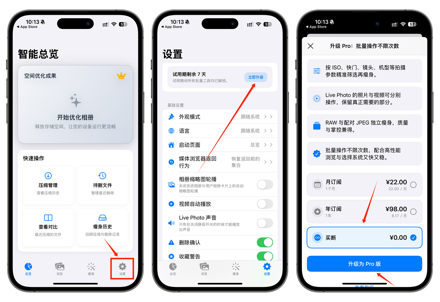 图片[5]-速收￥298→0.00，iOS限时买断终身会员