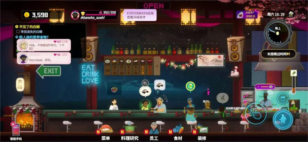 图片[3]-苹果iOS | 潜水员戴夫手机版免费下载-iOS中文汉化版_苹果手游免费安装分享