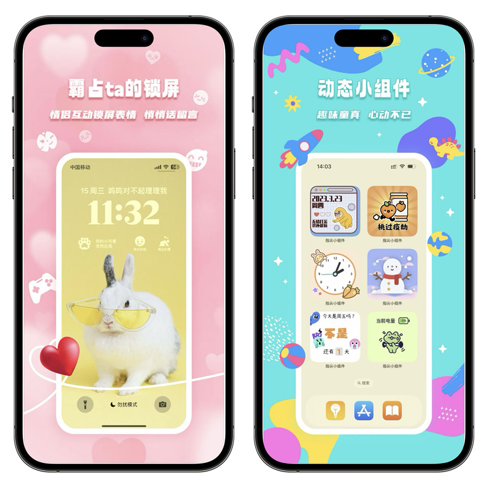 图片[4]-iOS端小组件工具，限时免费解锁终身会员，纯净无广美化iPhone