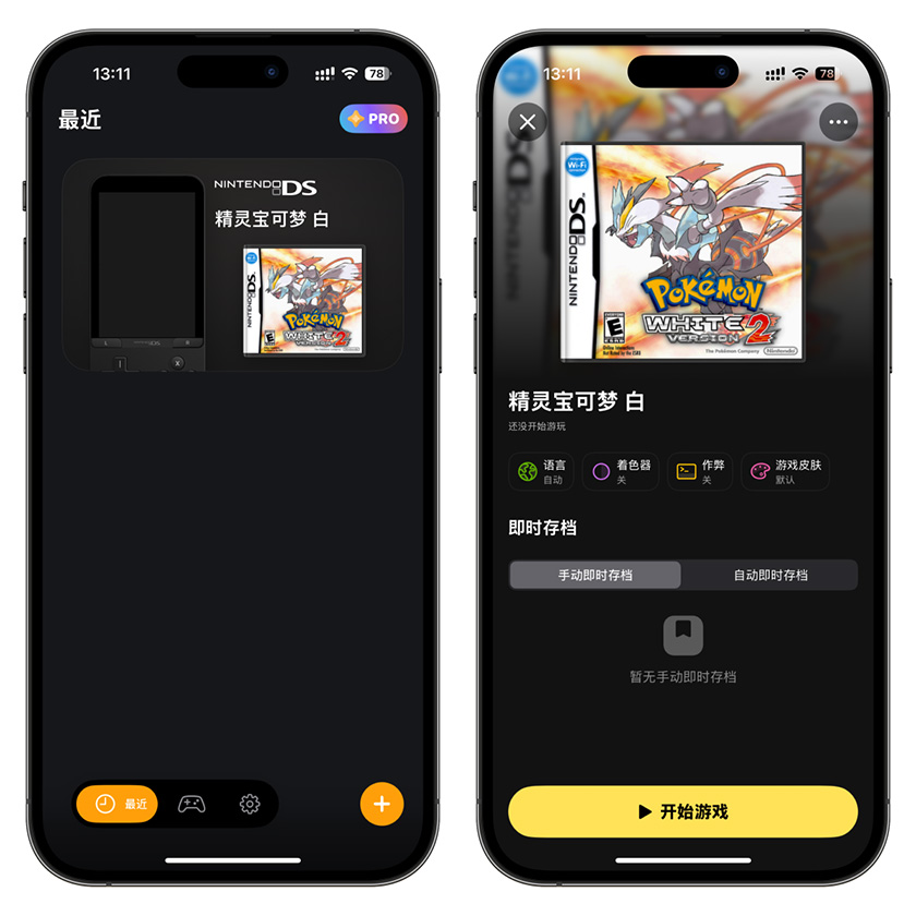 图片[2]-iOS全能游戏模拟器，免费解锁终身会员！内置金手指、无限即时存档、云端同步、游戏加速等功能