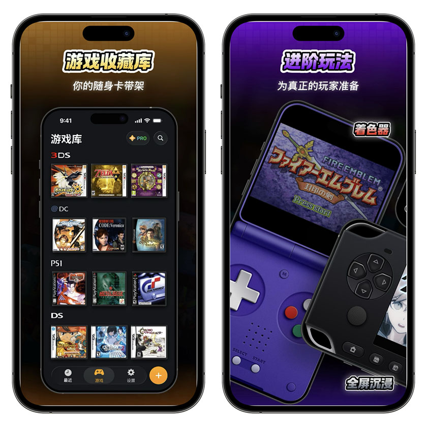 图片[4]-iOS全能游戏模拟器，免费解锁终身会员！内置金手指、无限即时存档、云端同步、游戏加速等功能
