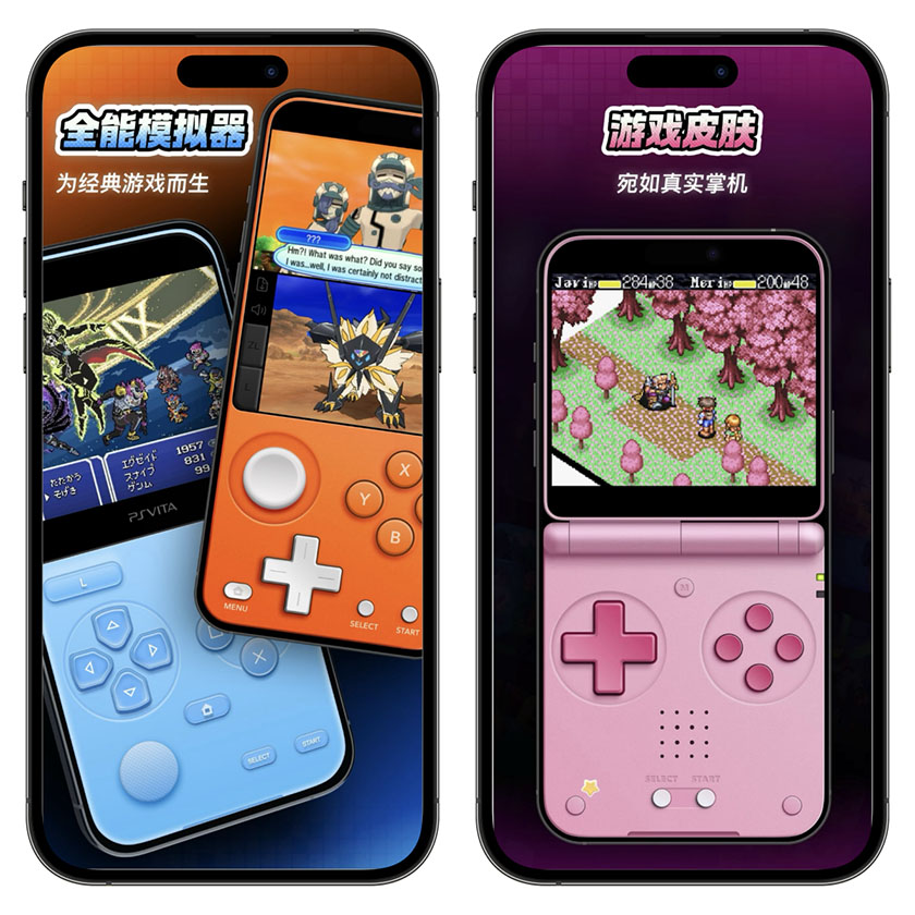 图片[3]-iOS全能游戏模拟器，免费解锁终身会员！内置金手指、无限即时存档、云端同步、游戏加速等功能