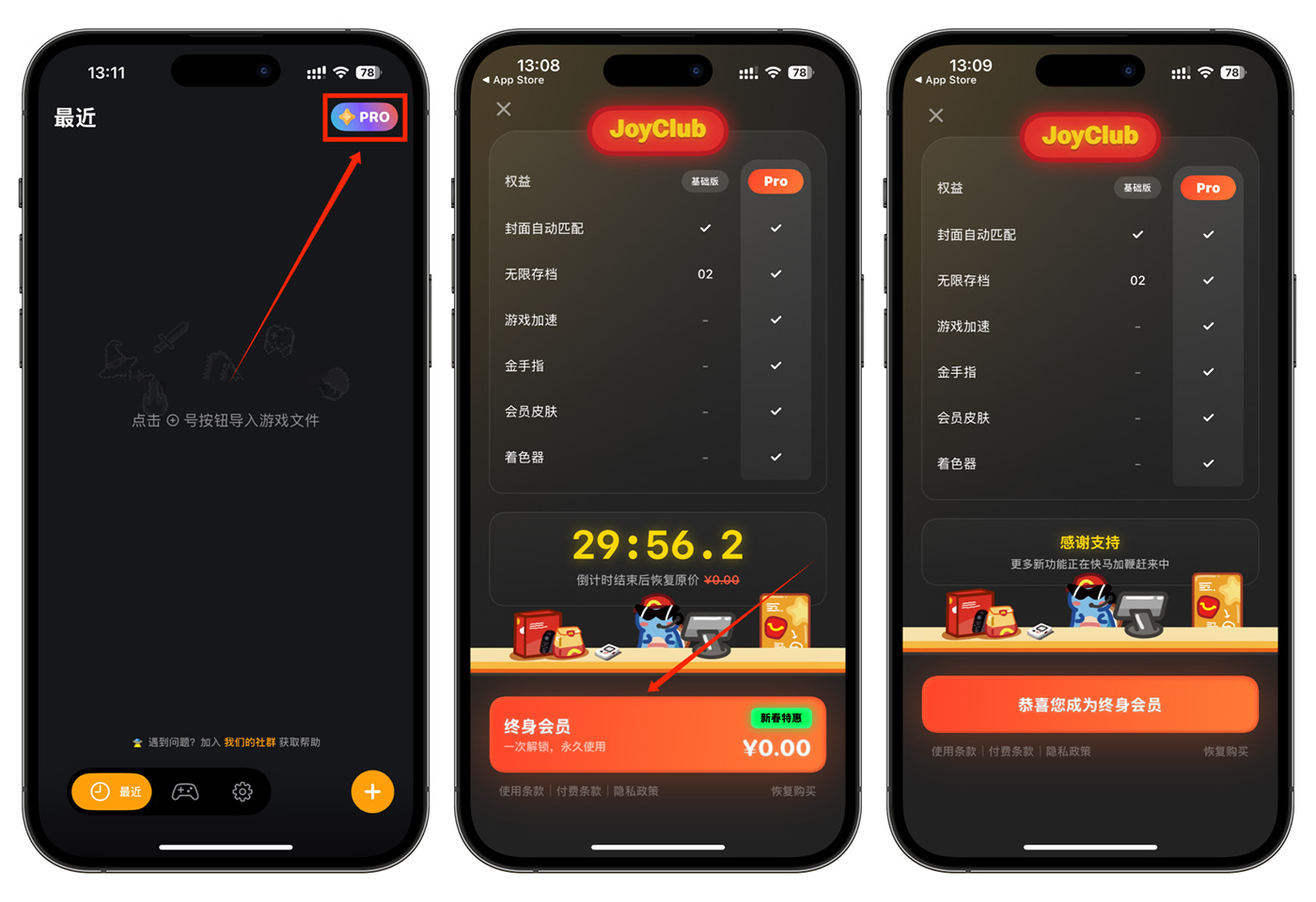 图片[5]-iOS全能游戏模拟器，免费解锁终身会员！内置金手指、无限即时存档、云端同步、游戏加速等功能