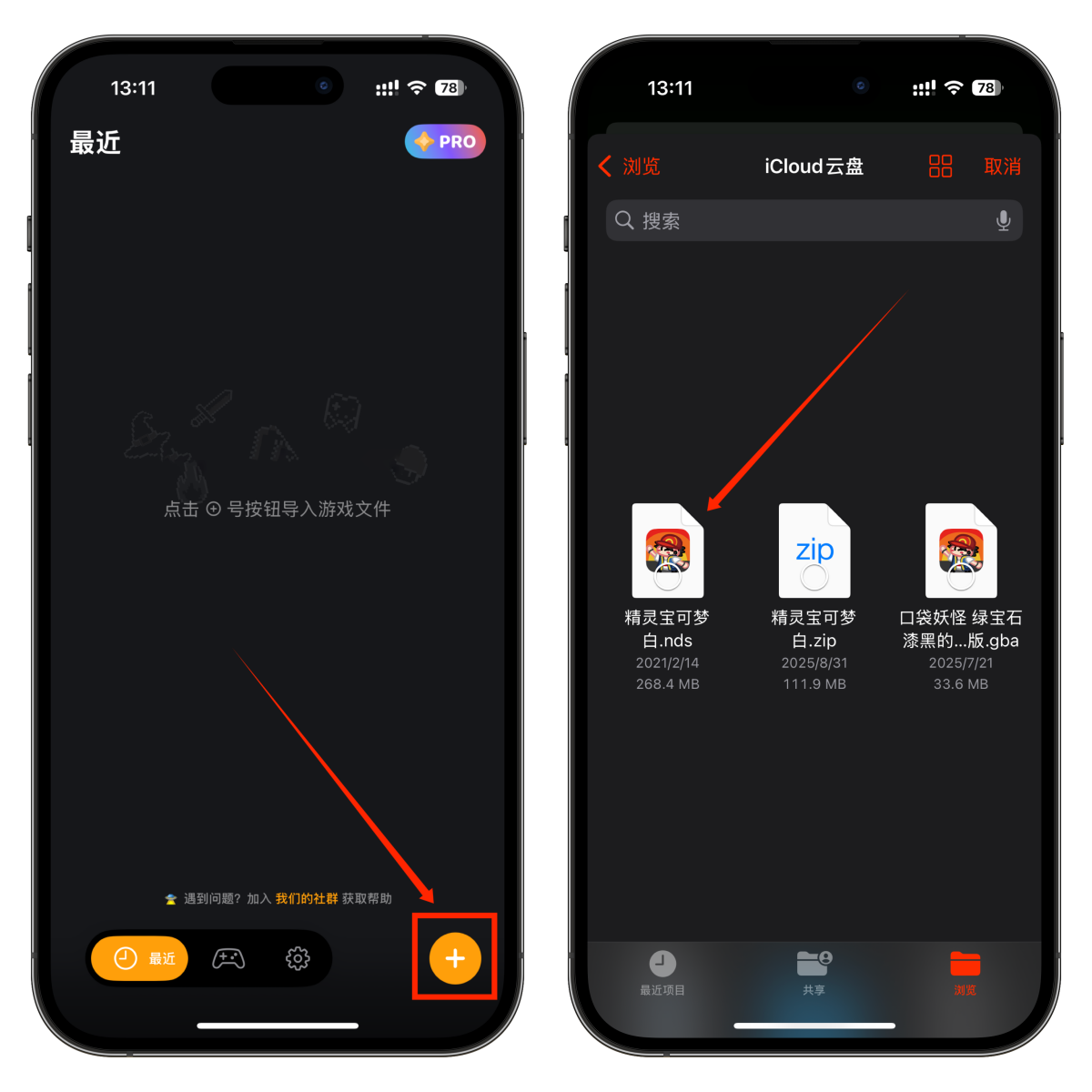 图片[7]-iOS全能游戏模拟器，免费解锁终身会员！内置金手指、无限即时存档、云端同步、游戏加速等功能