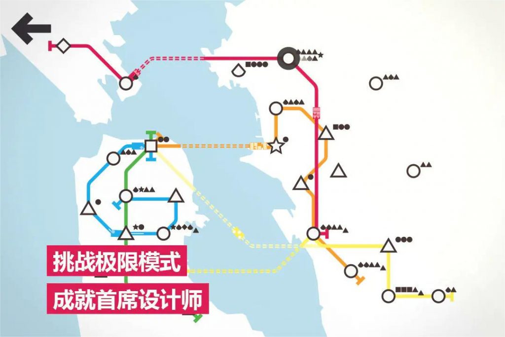 图片[4]-苹果iOS | 模拟地铁免费下载分享 Mini Metro _迷你地铁游戏下载安装