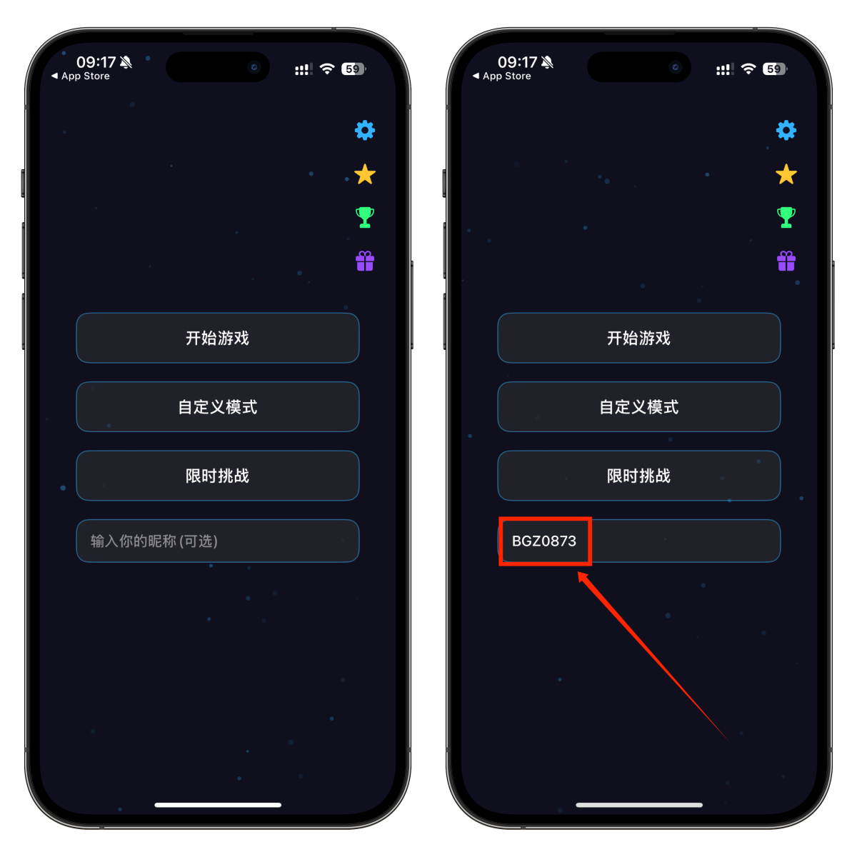 图片[2]-iOS暗号上新！无广纯净版，尽快安装