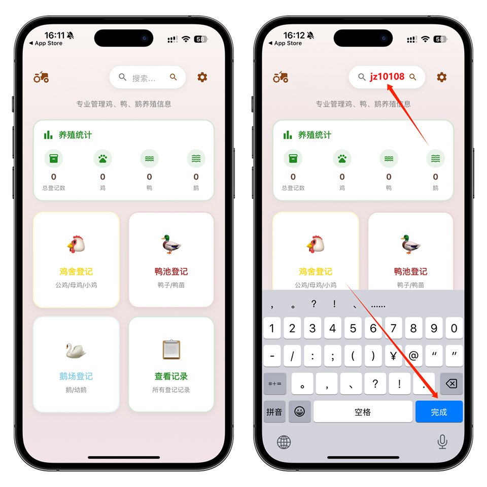 图片[2]-iOS伪装追剧_纯享4K！"新橘子"影视神器限时回归！