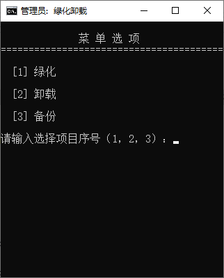 图片[3]-IDM最新V6.42.61绿色版，已永久注册激活，无限制使用