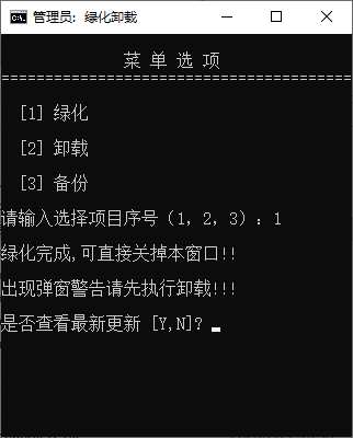 图片[4]-IDM最新V6.42.61绿色版，已永久注册激活，无限制使用