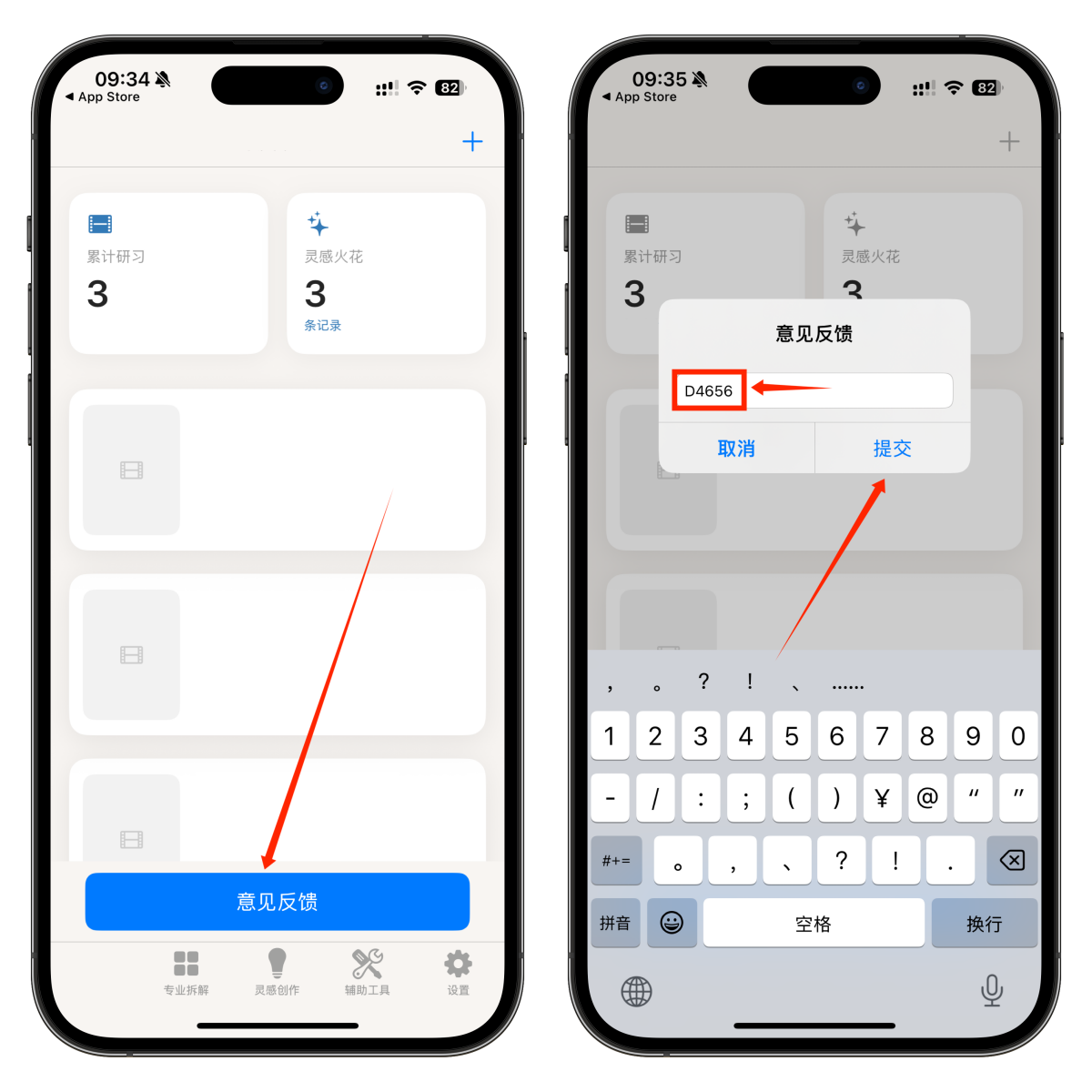 图片[2]-“电影天堂”苹果iOS版上架，App Store速收！