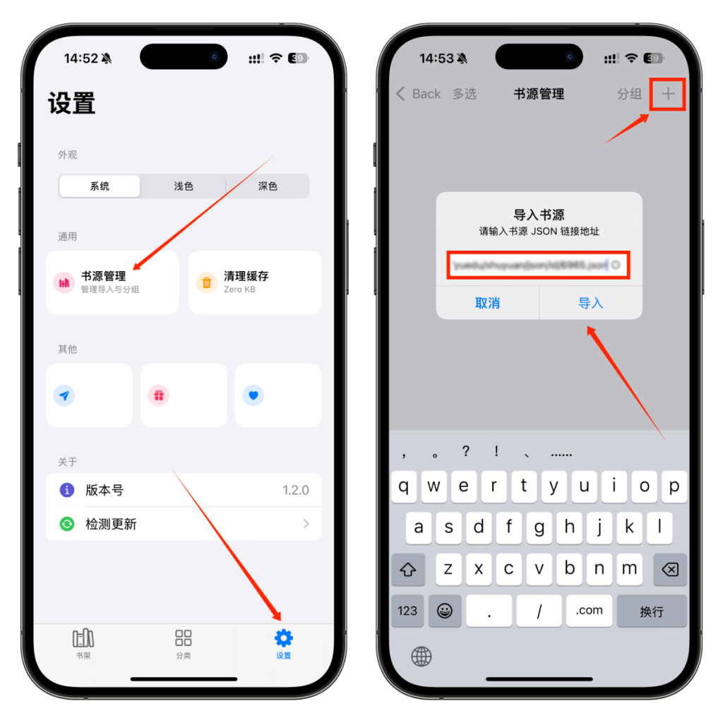 图片[4]-iOS纯净版小说阅读神器，导入99+书源无限制阅读