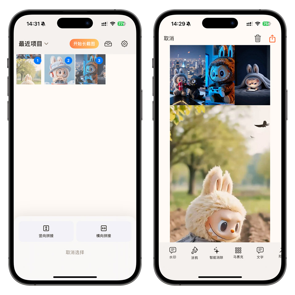 图片[2]-¥ 0.00 终身买断，速收iOS永久会员！