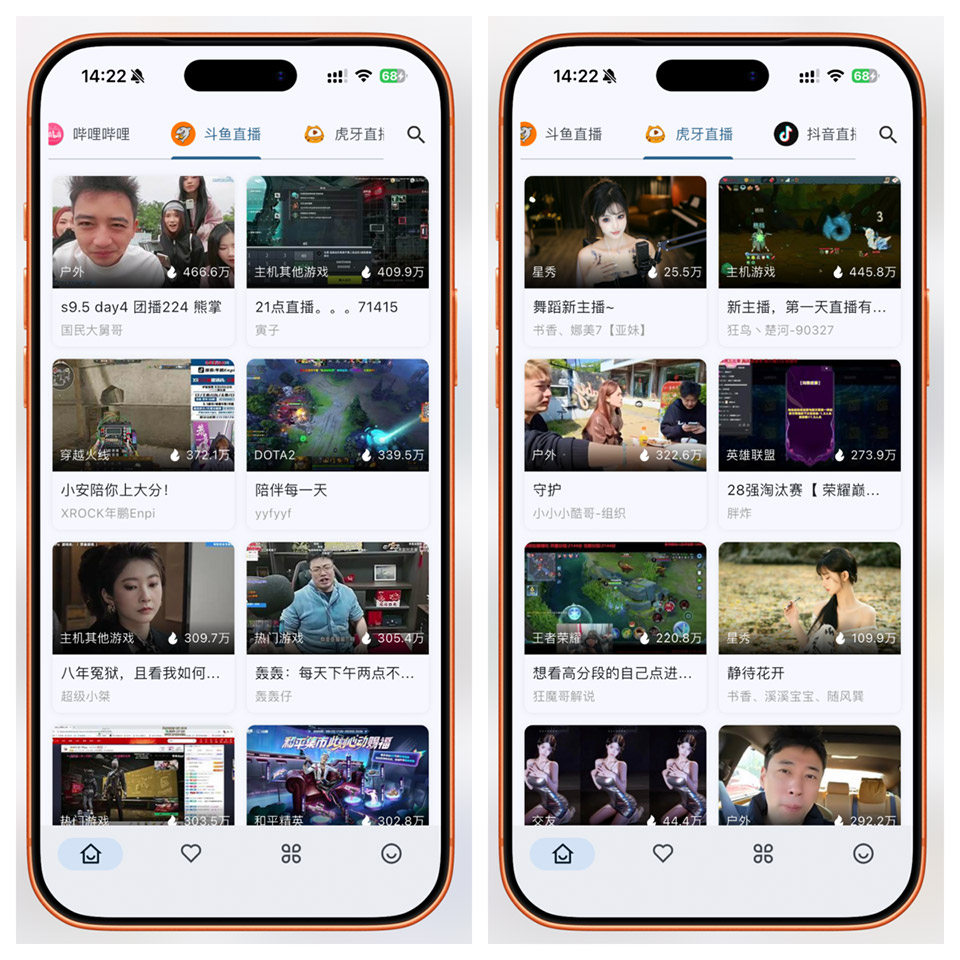 图片[2]-苹果iOS看直播神器-聚合四大平台-纯净无广解锁原画4K