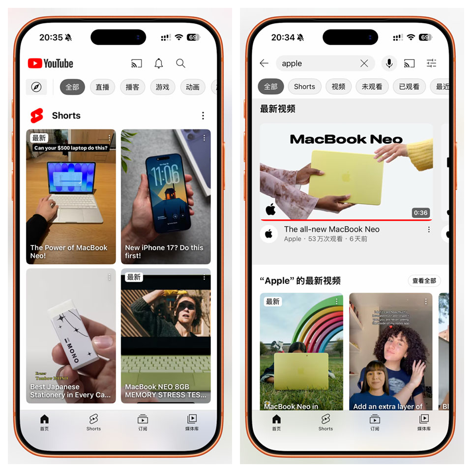 图片[2]-苹果iOS油管YouTube修改版-内置多插件 解锁无限制下载视频功能