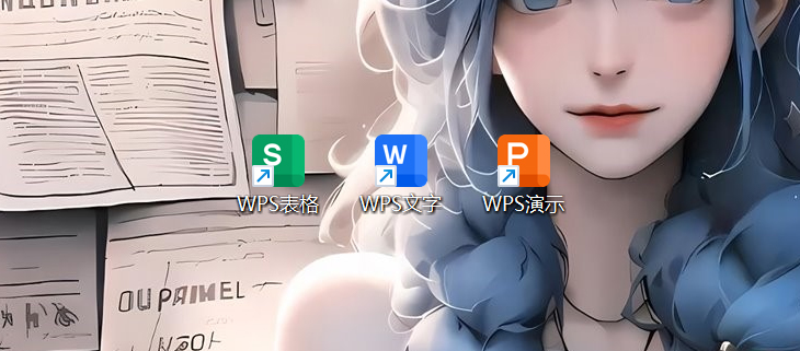 图片[3]-WPS 365 最新破解版，内置永久激活码，解锁无限制功能！