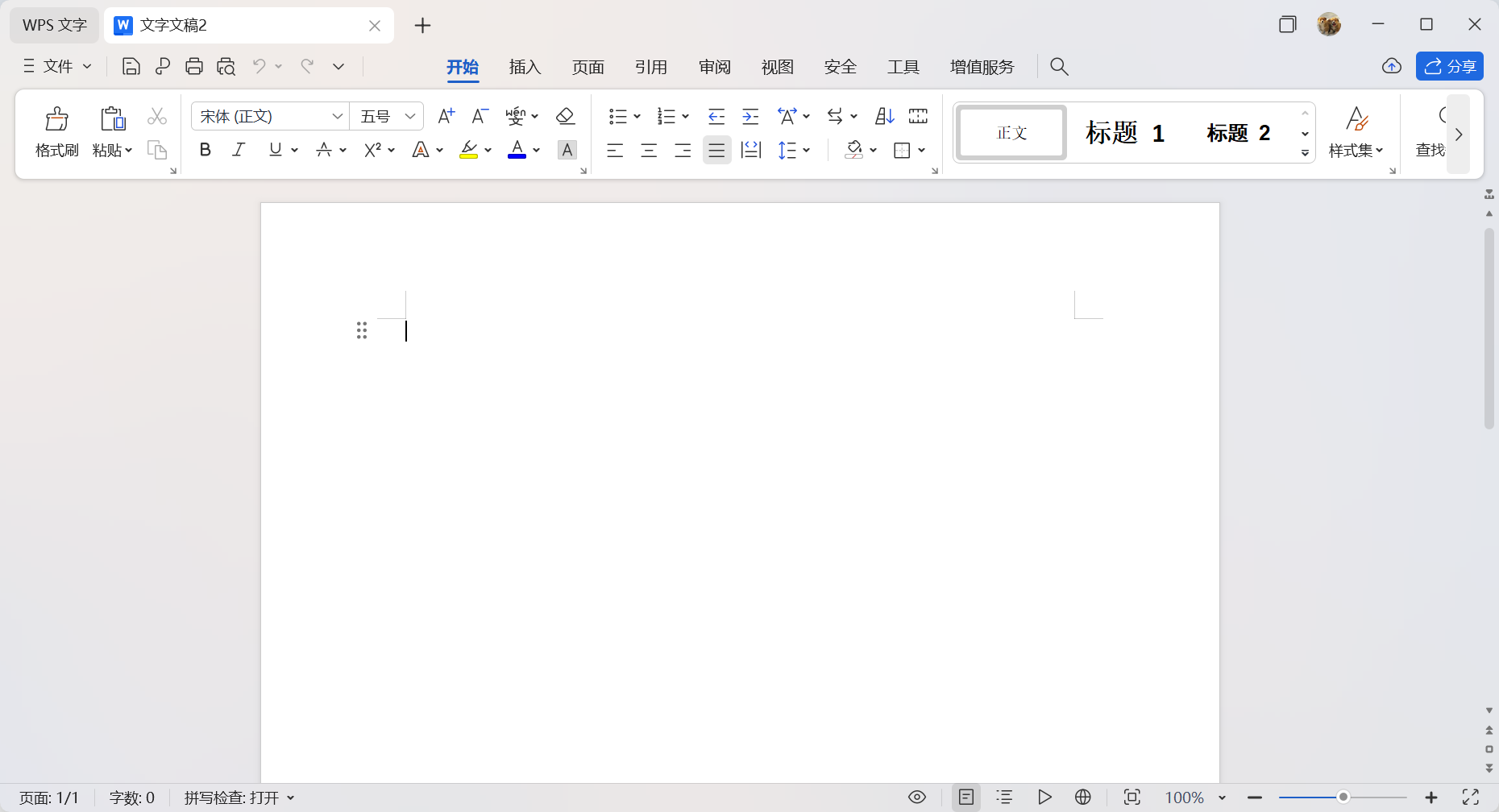 图片[8]-WPS 365 最新破解版，内置永久激活码，解锁无限制功能！