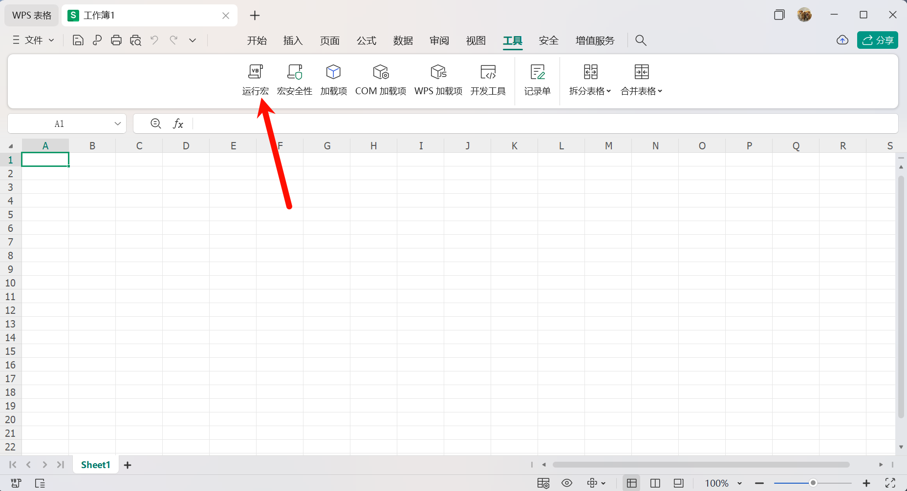 图片[9]-WPS 365 最新破解版，内置永久激活码，解锁无限制功能！