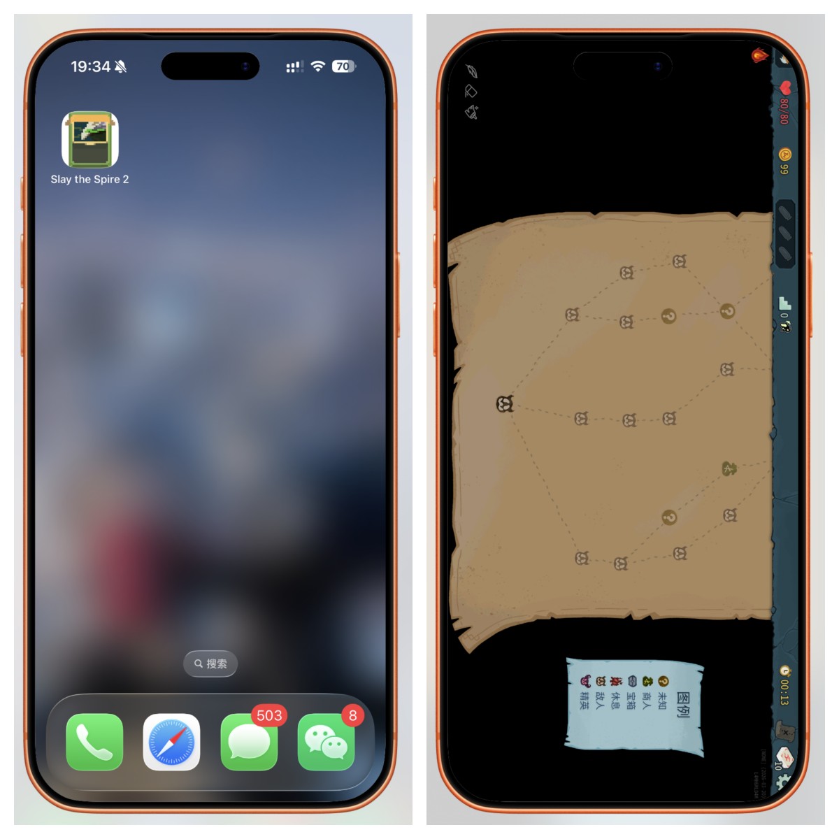 图片[2]-杀戮尖塔2苹果iOS手机版免费下载安装，完美移植移动端中文汉化版