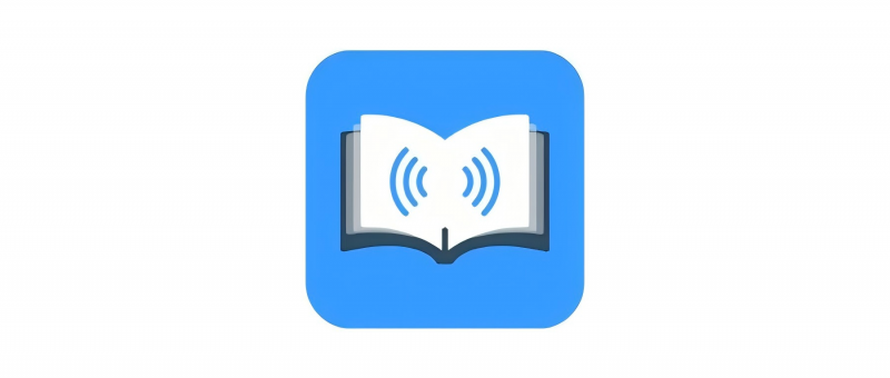 苹果iOS版出了！免费听书神器，真人配音，极致听书体验