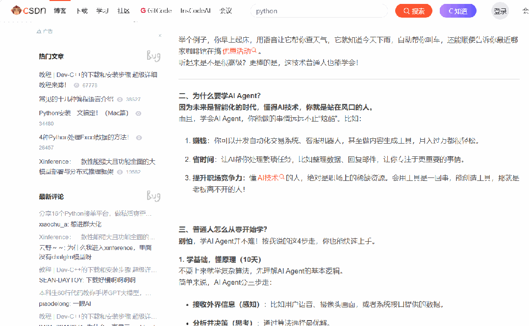 图片[10]-CodeBox神级插件，一键解除网站复制限制，免登录无限复制文字