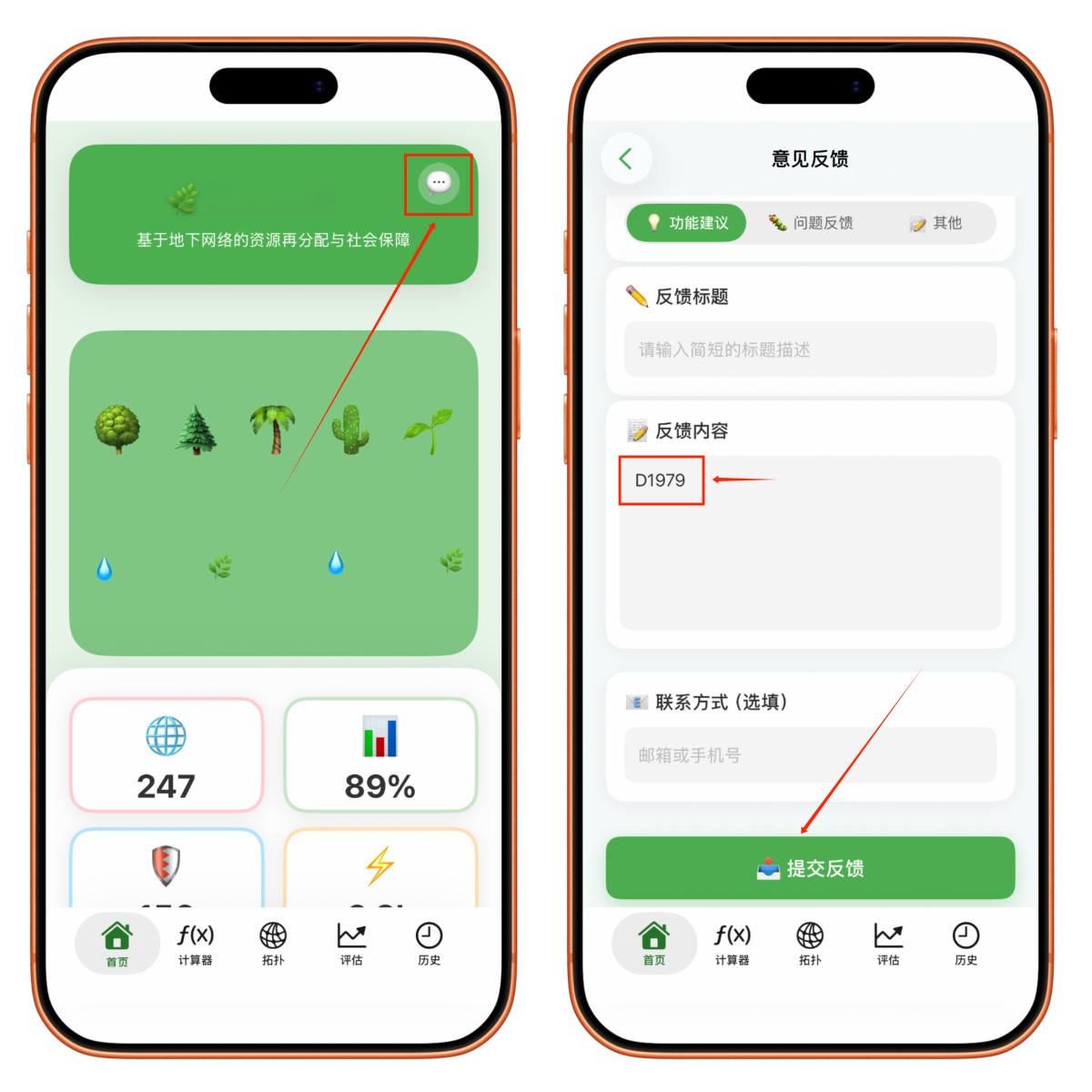 图片[2]-iOS免费追剧神器 可可影视商店版 纯净无广 至臻4K