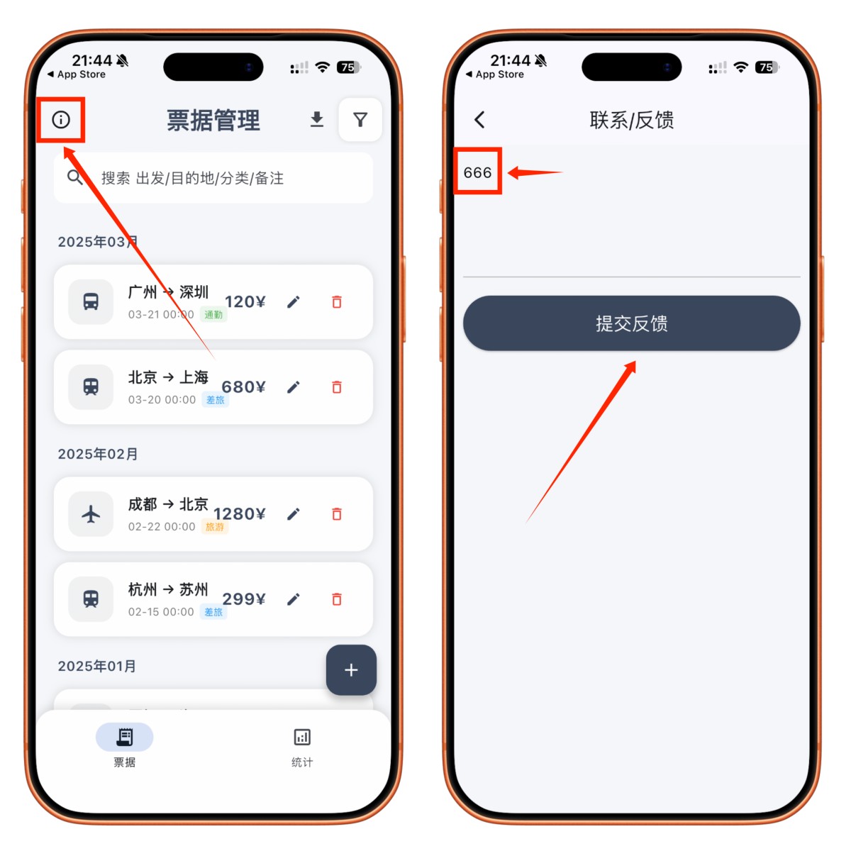 图片[2]-iOS伪装影视神器蒙太奇商店版回归，限时速收！