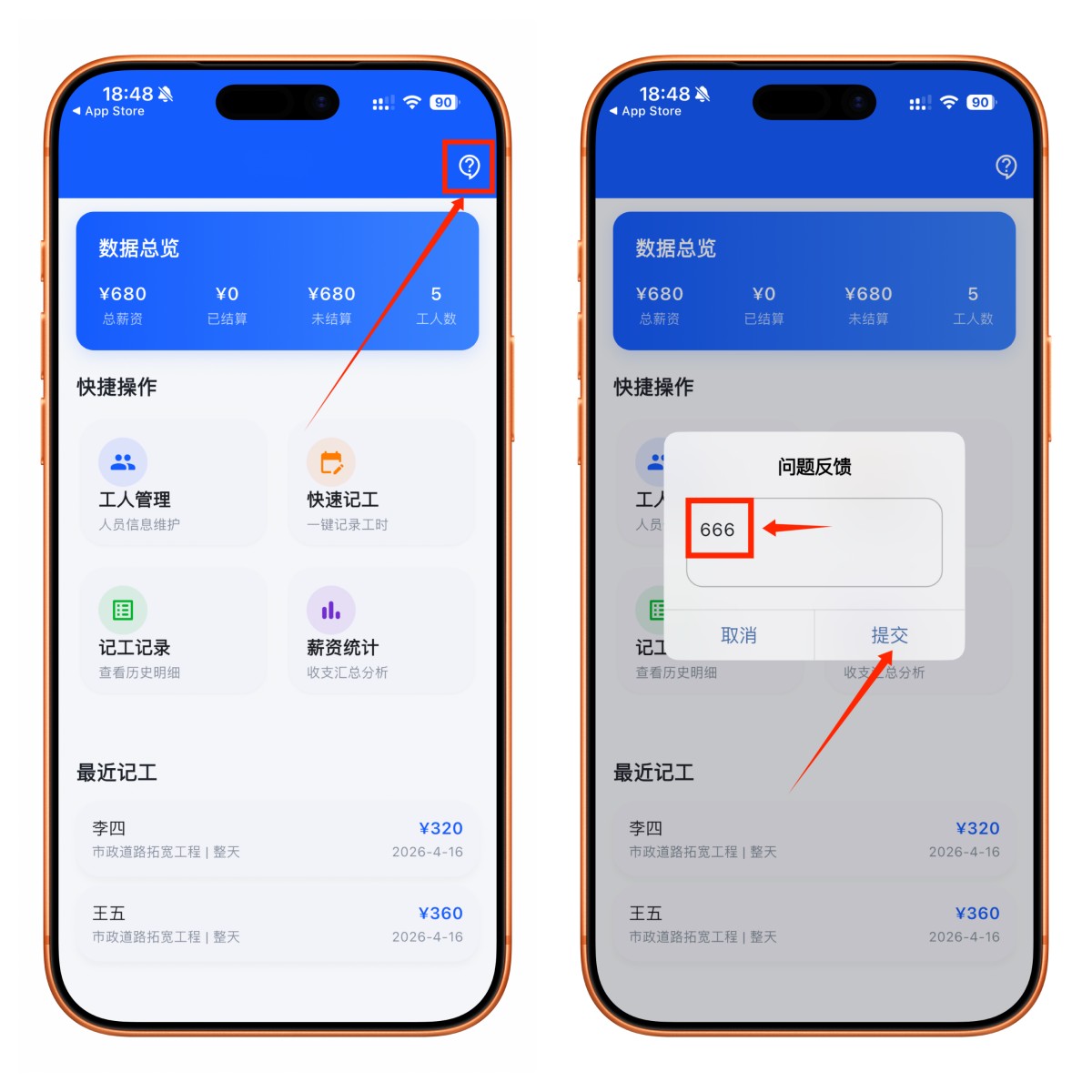 图片[2]-最新老牌iOS伪装追剧上架，大师兄影视苹果商店版，限时上架App Store