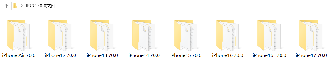 图片[2]-iPhone一键改善网络信号！最新 IPCC 67.0来了，低系统也可升级