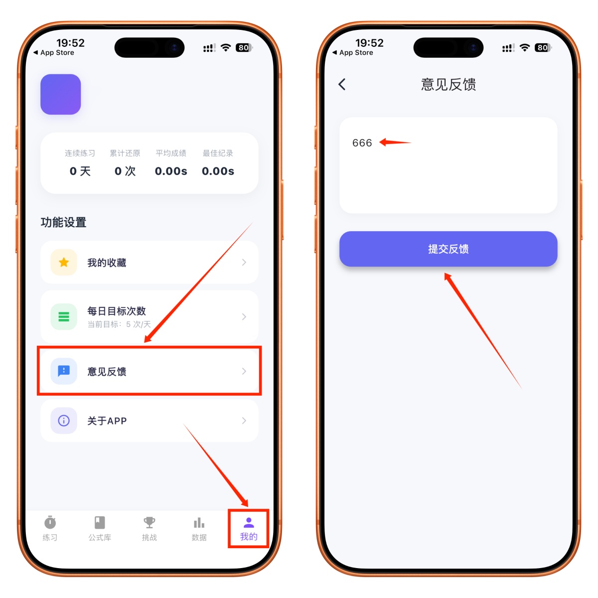 图片[2]-iOS追剧达人全新版本！限时伪装上架苹果商城，App Store速收
